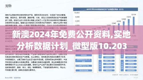 科技之光 第4页