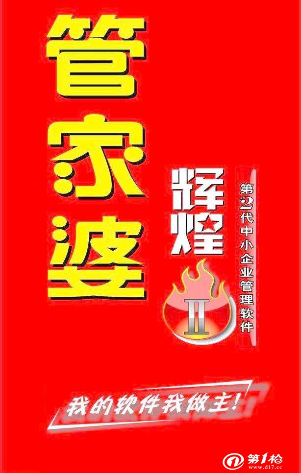 新闻 第2页