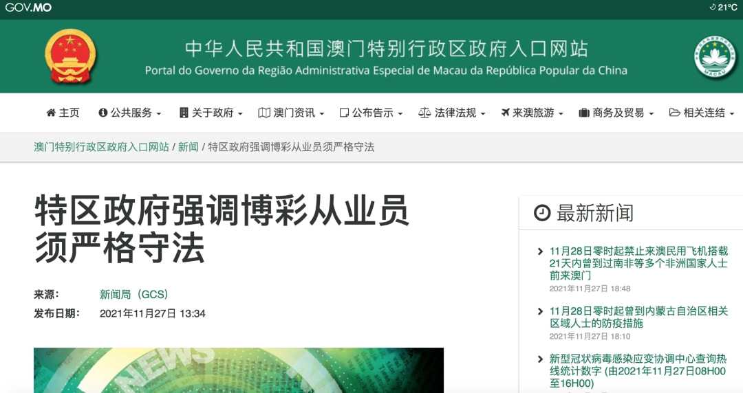 2025年新澳门天天免费精准大全,全面释义、解释与落实与警惕虚假宣传-全面释义、解释与落实