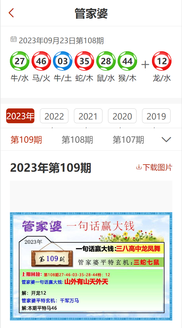 2025年5月