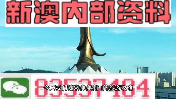 2025全年免费新奥资料大全与2025新澳精准正版免費資料,全面释义与警惕虚假宣传-全面释义、解释与落实